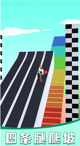 小球你快滚截图欣赏