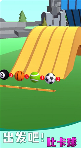 小球你快滚截图欣赏