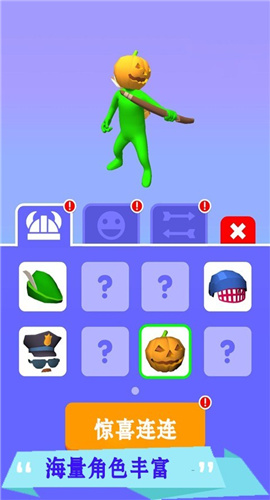 不爽就射你截图欣赏