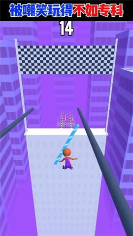 我大意了截图欣赏