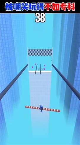 我大意了截图欣赏