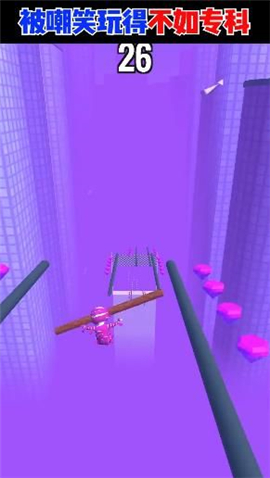 我大意了截图欣赏