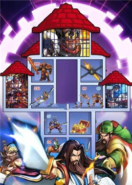 小兵战场截图欣赏