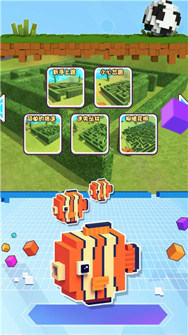 像素迷宫世界模拟器截图欣赏