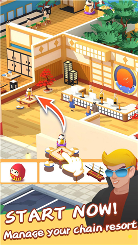 梦幻温泉大亨截图欣赏