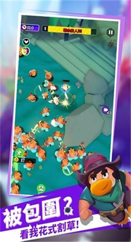 火线追鸭截图欣赏