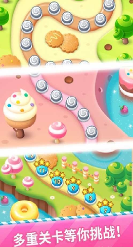 点点消大富豪截图欣赏