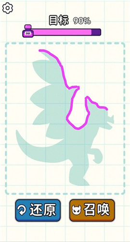 涂鸦召唤师截图欣赏