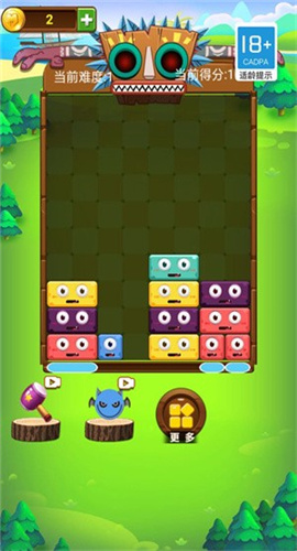 就要消方块截图欣赏