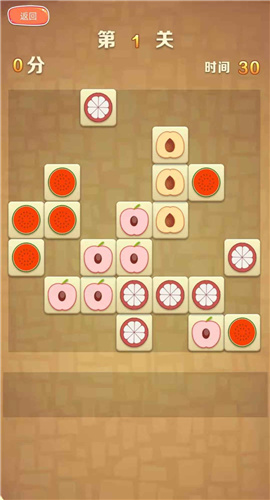 游酷消消乐截图欣赏