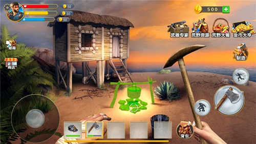 野外生存制作截图欣赏