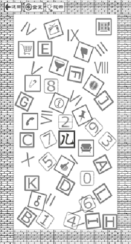 门都没有截图欣赏