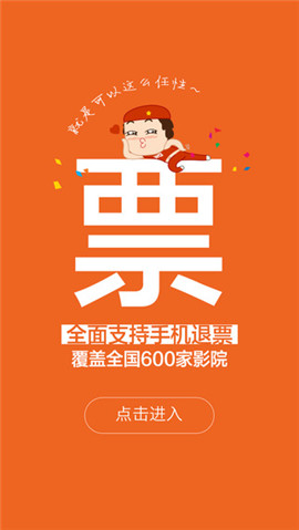 格瓦拉电影截图欣赏