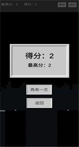 以棍为路截图欣赏