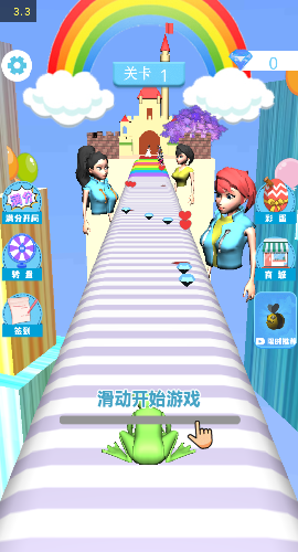 疯狂百变秀截图欣赏