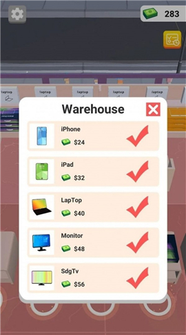 电子城大亨截图欣赏