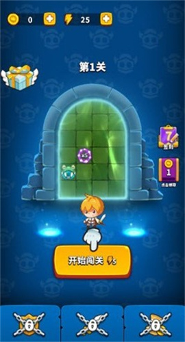 无敌弹一弹截图欣赏