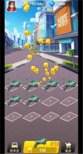 全民抢车位截图欣赏