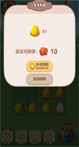 养个小鸭截图欣赏