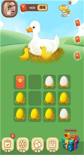 养个小鸭截图欣赏