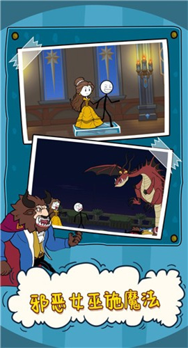 火柴人噩梦之旅截图欣赏