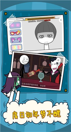 火柴人噩梦之旅截图欣赏