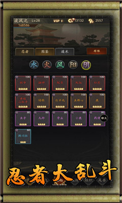 无限流忍者模拟器截图欣赏