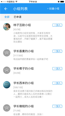 麦田男孩截图欣赏