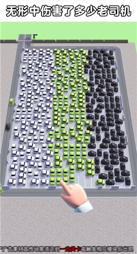 城里人真会玩截图欣赏