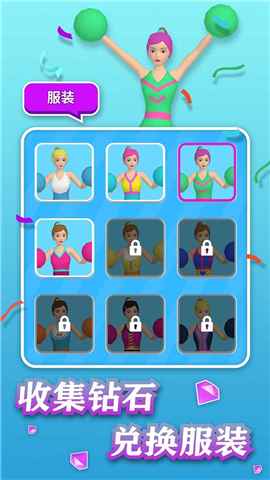 美女叠高高截图欣赏