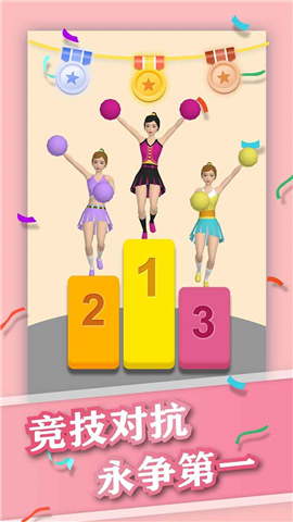 美女叠高高截图欣赏