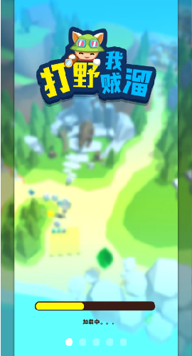 打野我贼溜截图欣赏