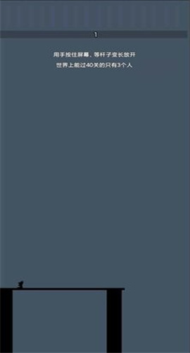 超级撑杆跳截图欣赏