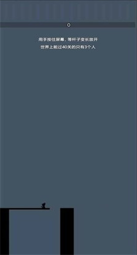 超级撑杆跳截图欣赏