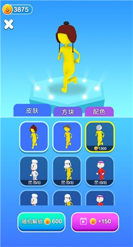 搭桥大作战截图欣赏