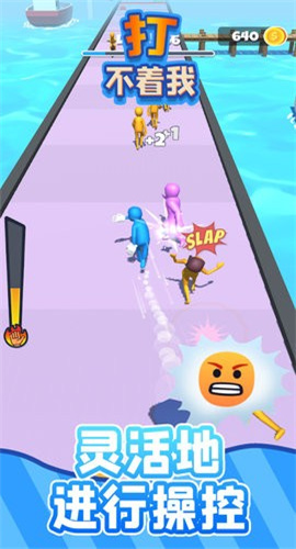 打不着我截图欣赏