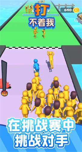 打不着我截图欣赏