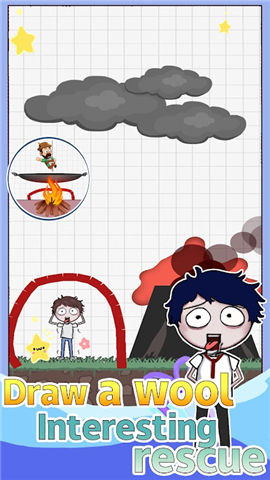 画线救助截图欣赏