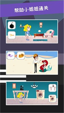 糖是不可能被找到的截图欣赏