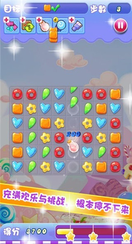 合成大糖果截图欣赏
