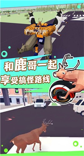 打翻一切截图欣赏