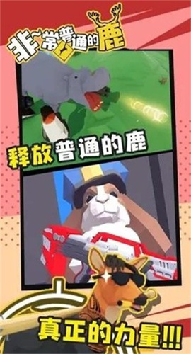 打翻一切截图欣赏