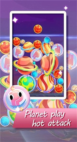 合并大行星截图欣赏