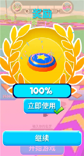 浮桥快跑截图欣赏