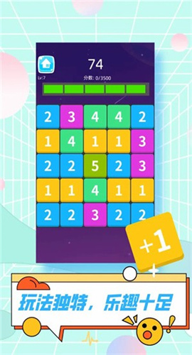 糖豆你别嚣张截图欣赏