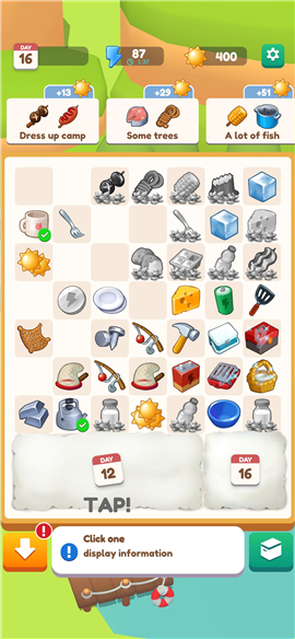 合并露营截图欣赏