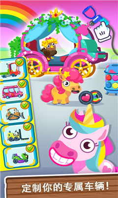 我的梦幻农场截图欣赏