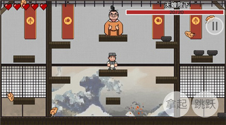 鸡汤来咯截图欣赏