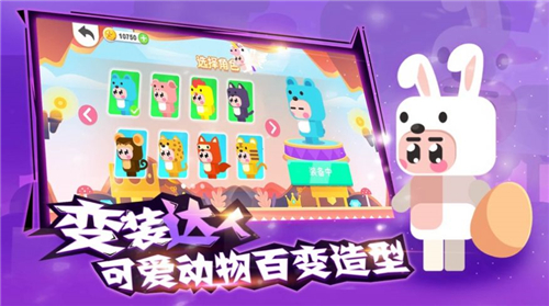 木偶人奇妙屋截图欣赏