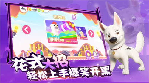 木偶人奇妙屋截图欣赏